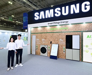 삼성전자, '2023 국제IoT가전로봇박람회'서 다양한 에너지 절감 기술 선보여